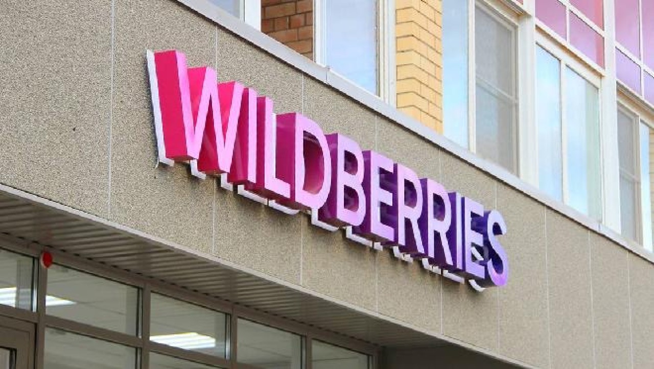 Минфин допустил налоговые льготы для пострадавших продавцов Wildberries