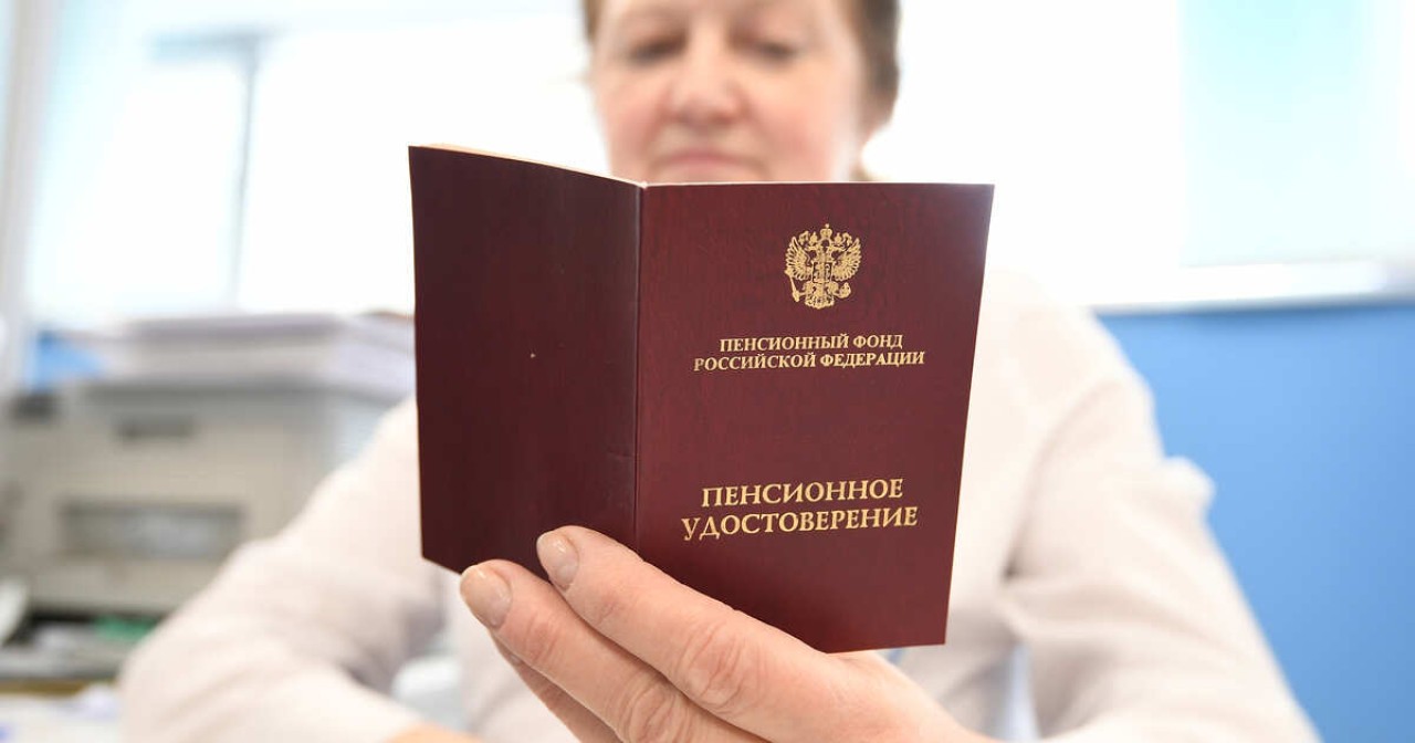 Трем категориям россиян повысят пенсии в сентябре