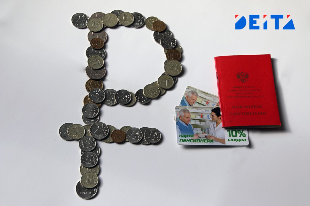 Пенсионерам рассказали о надбавке к пенсии в 25%