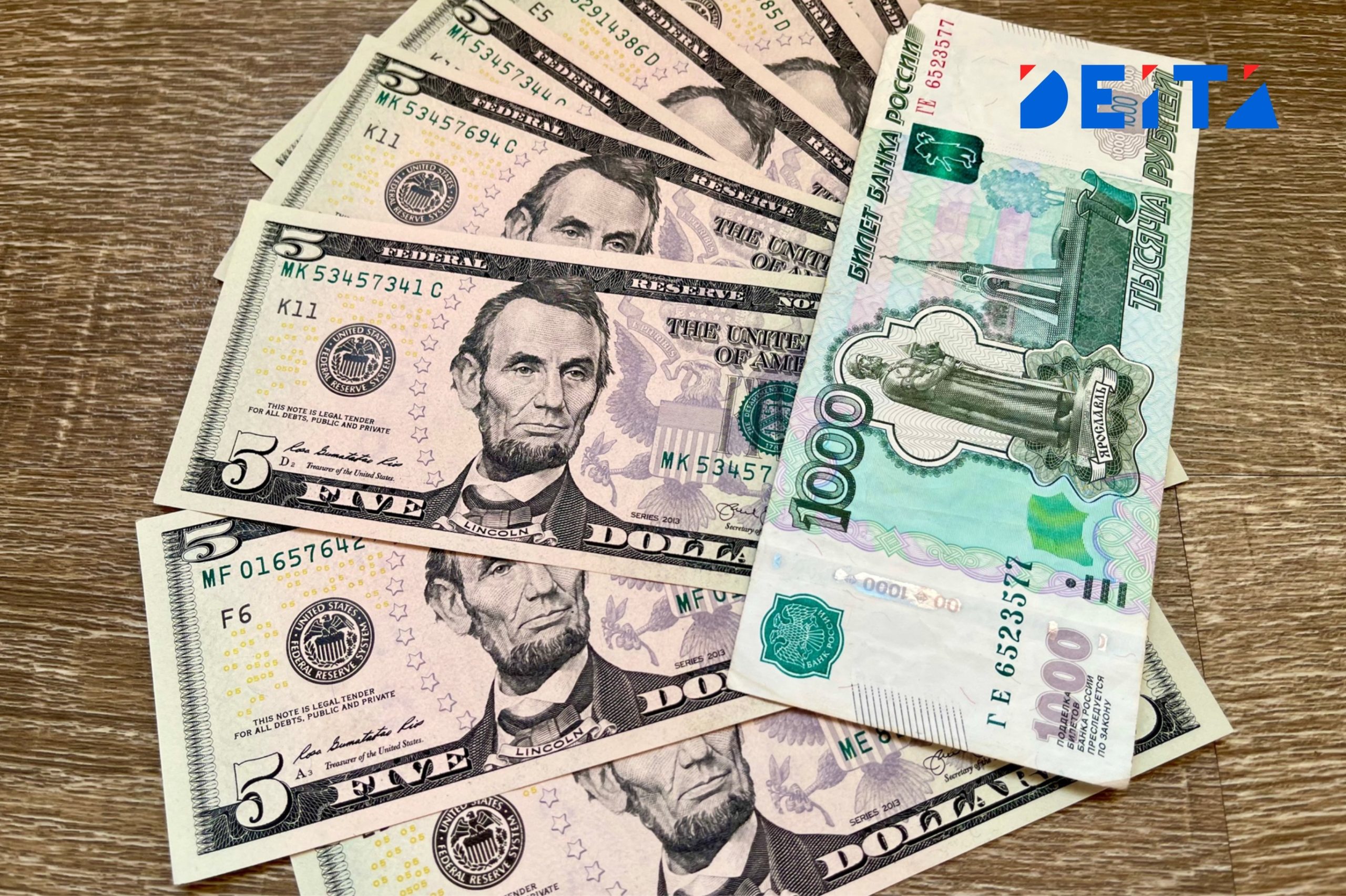Эксперт перечислил пять ошибок при покупке валюты
