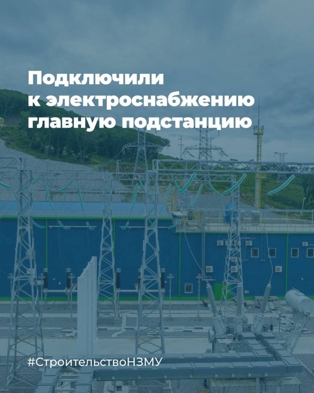 Много энергии на нашем заводе!