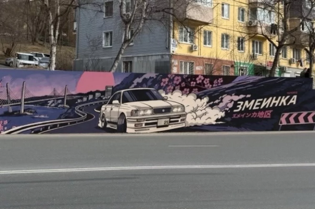Toyota Mark II украсит подпорную стену Владивостока