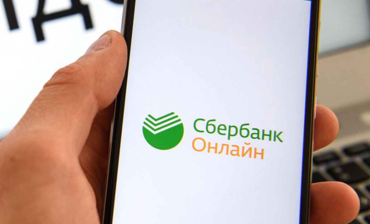 Что нужно сделать в августе всем, кто пользуется «Сбербанк Онлайн»