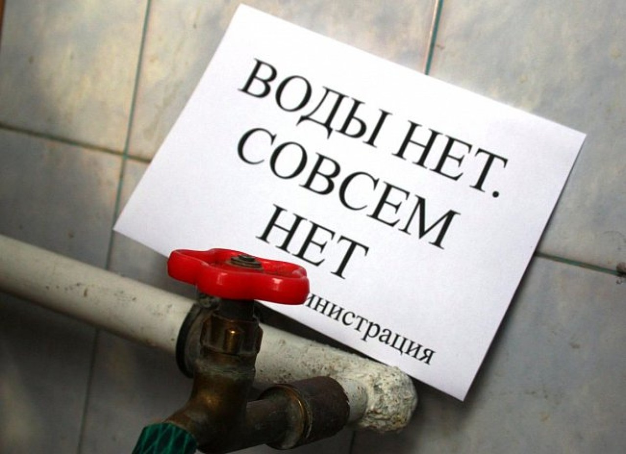 Десятки домов Владивостока останутся без воды 11 и 12 августа