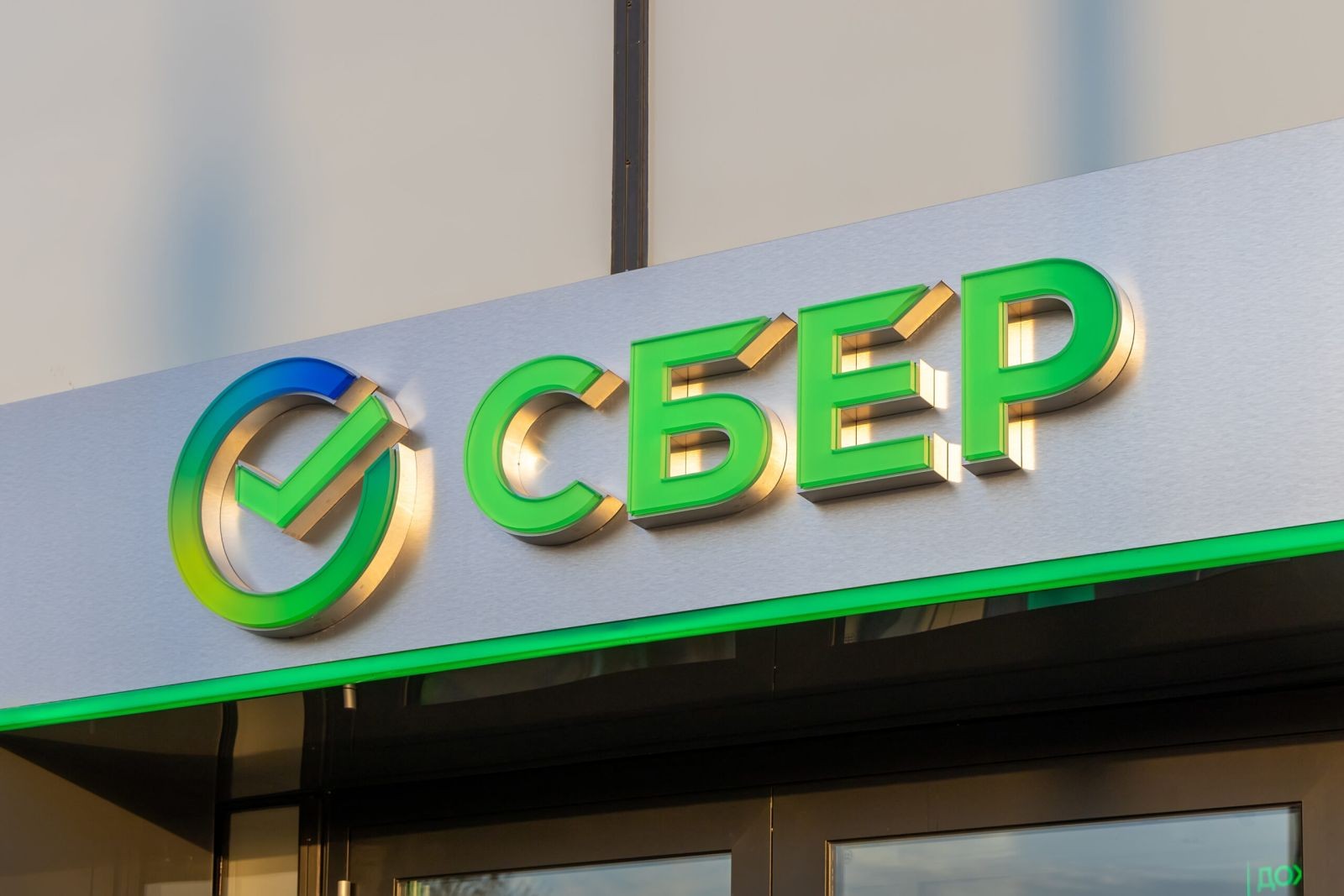 Сбербанк ввёл новый вклад для пенсионеров с повышенной ставкой