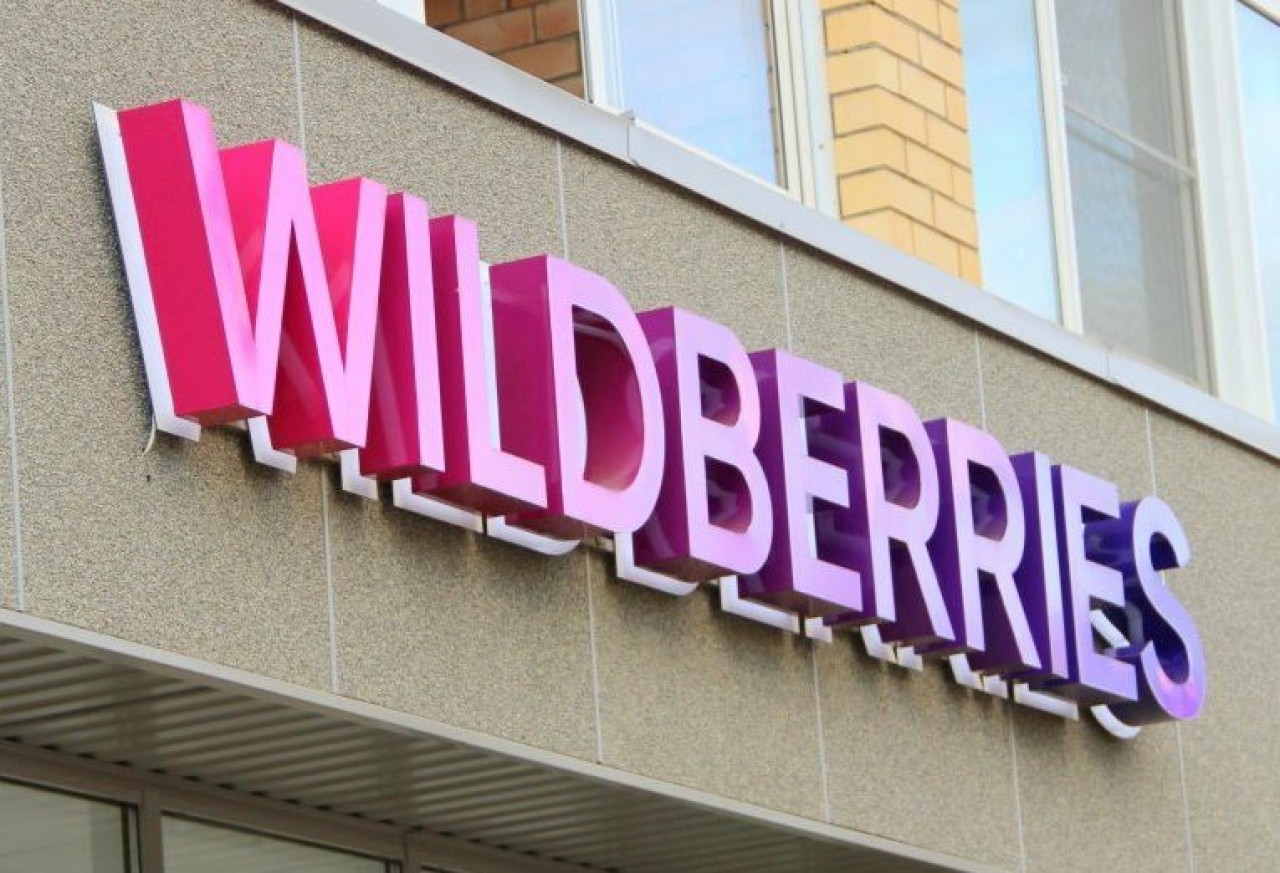 Wildberries продлил меры поддержки для продавцов, пострадавших от атак на склады