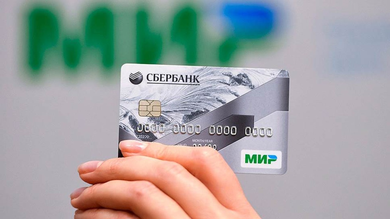 Пенсионеров, получающих пенсию на карту, предупредили о правила 3 месяцев