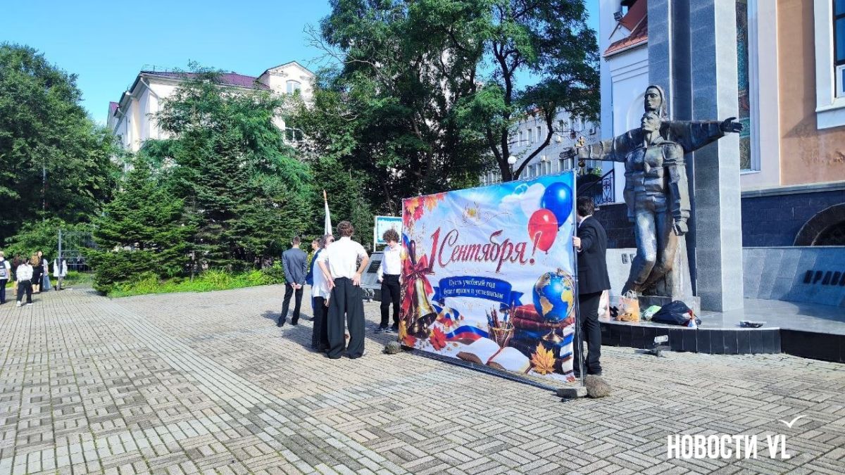 Сегодня в школах пройдут торжественные линейки в честь начала нового учебного года