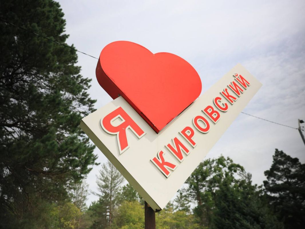 Кировскому 135!. От всей души поздравляю жителей с днем рождения родного поселка