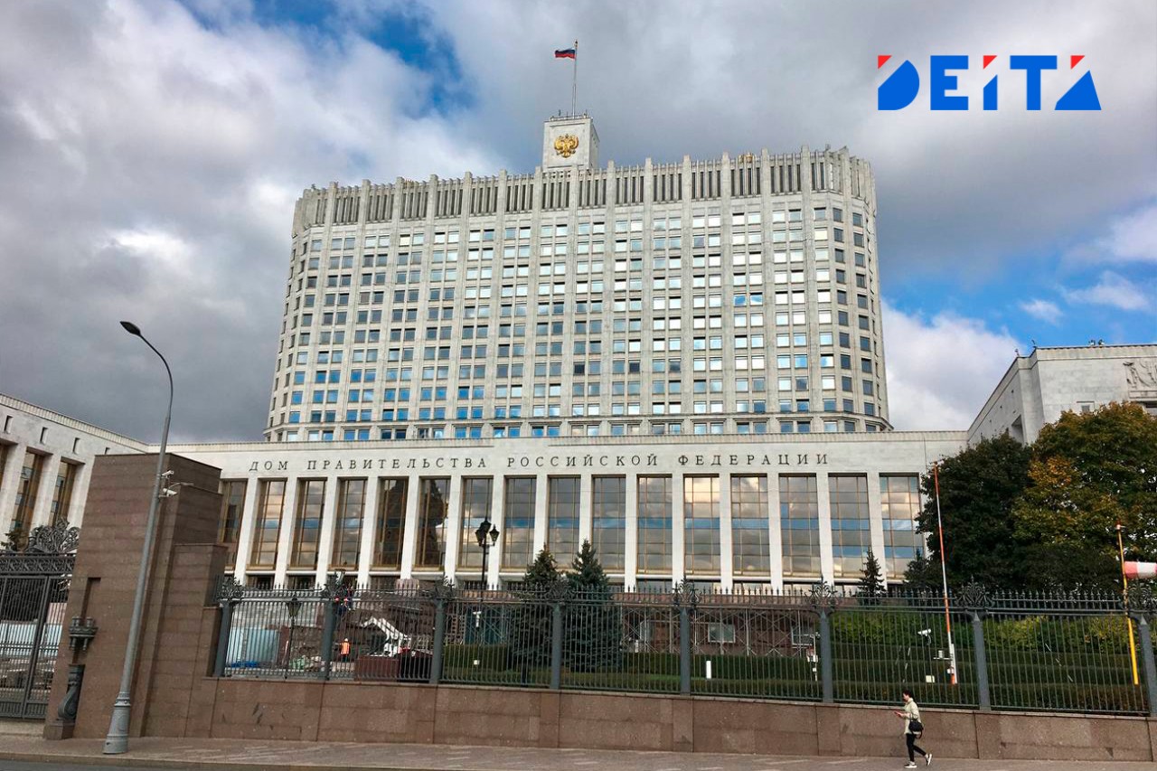 Правительство готовит платформенную перестройку российской экономики
