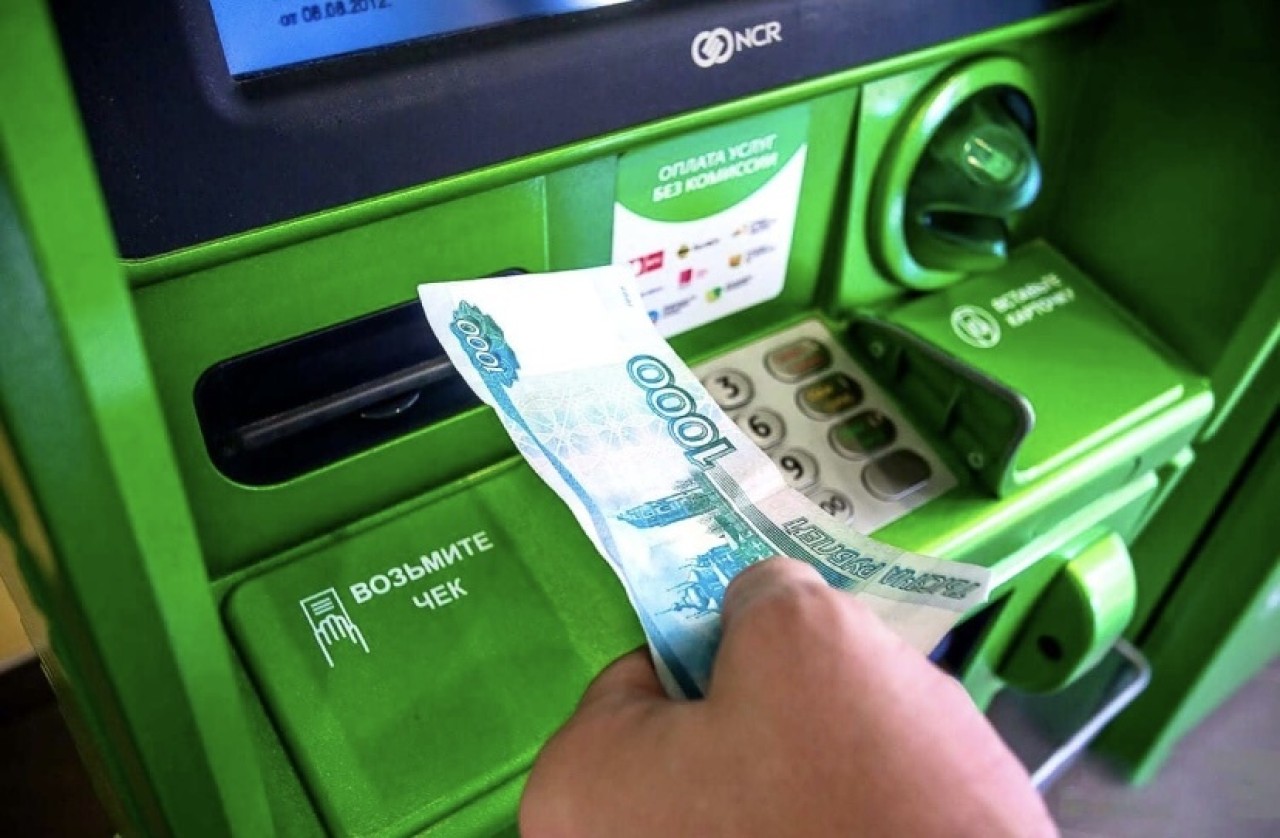 Пенсионерам советуют не снимать крупные накопления в банкоматах