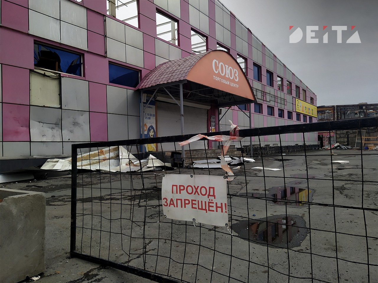 Проект КРТ Спортивного рынка официально отменён администрацией Владивостока