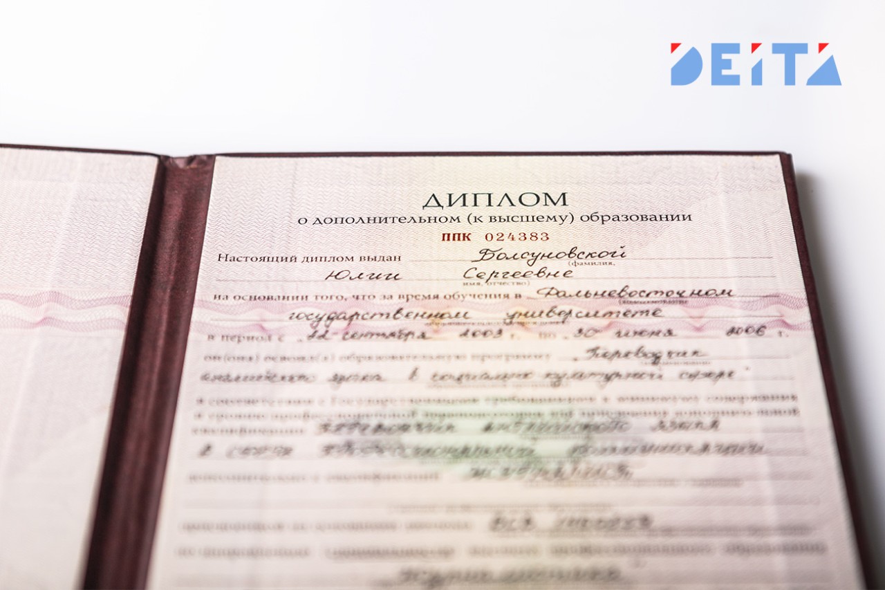 Дипломы бакалавров и магистров сохранят силу после реформы высшего образования в России