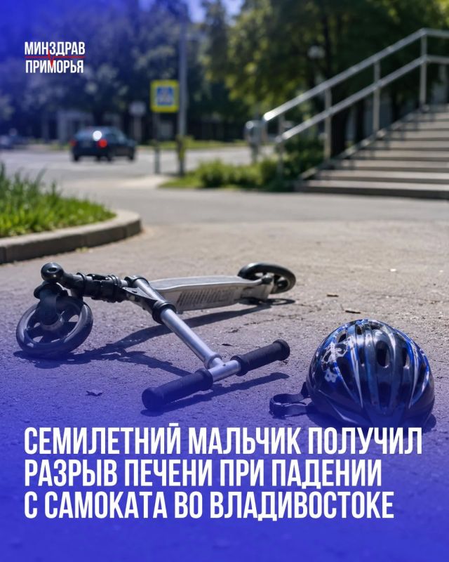 В краевую детскую больницу №1 поступил семилетний мальчик после падения с самоката на большой скорости