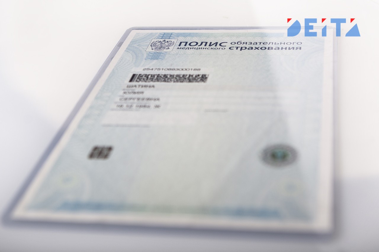 С 1 сентября изменятся правила оказания медпомощи по ОМС — DEITA.ru