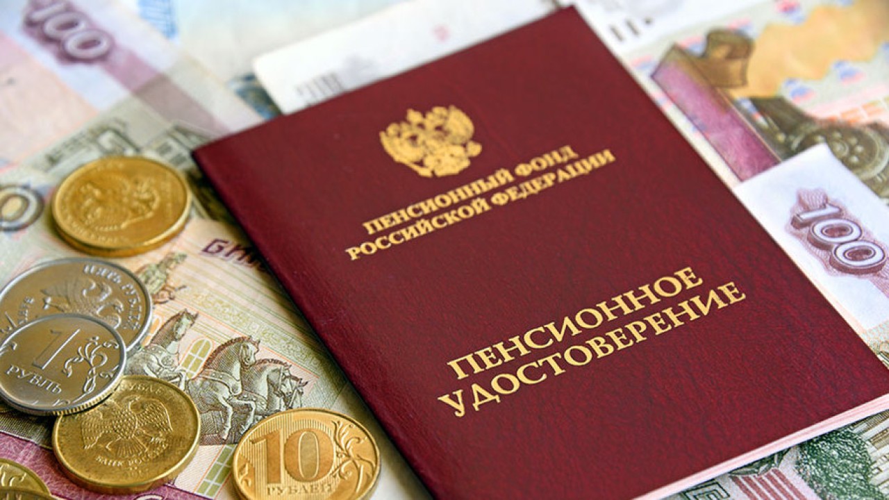 Соцфонд объяснил, кому положена доплата к пенсии в 2026 году — DEITA.ru