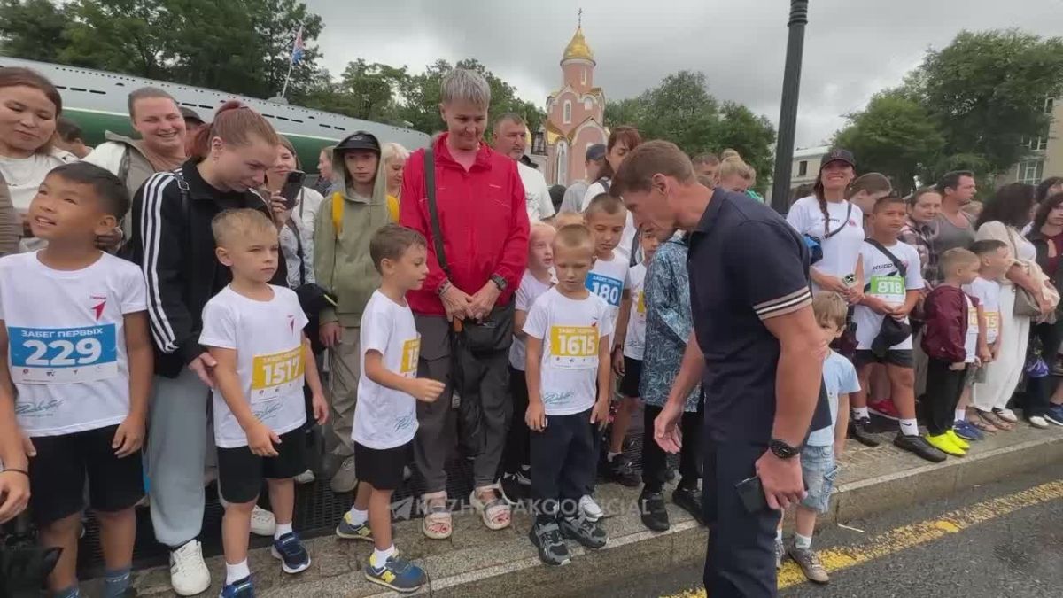 Олег Кожемяко: Приморье за спорт!. Около двух тысяч школьников Владивостока 1–4 классов стали участниками «Забега Первых»