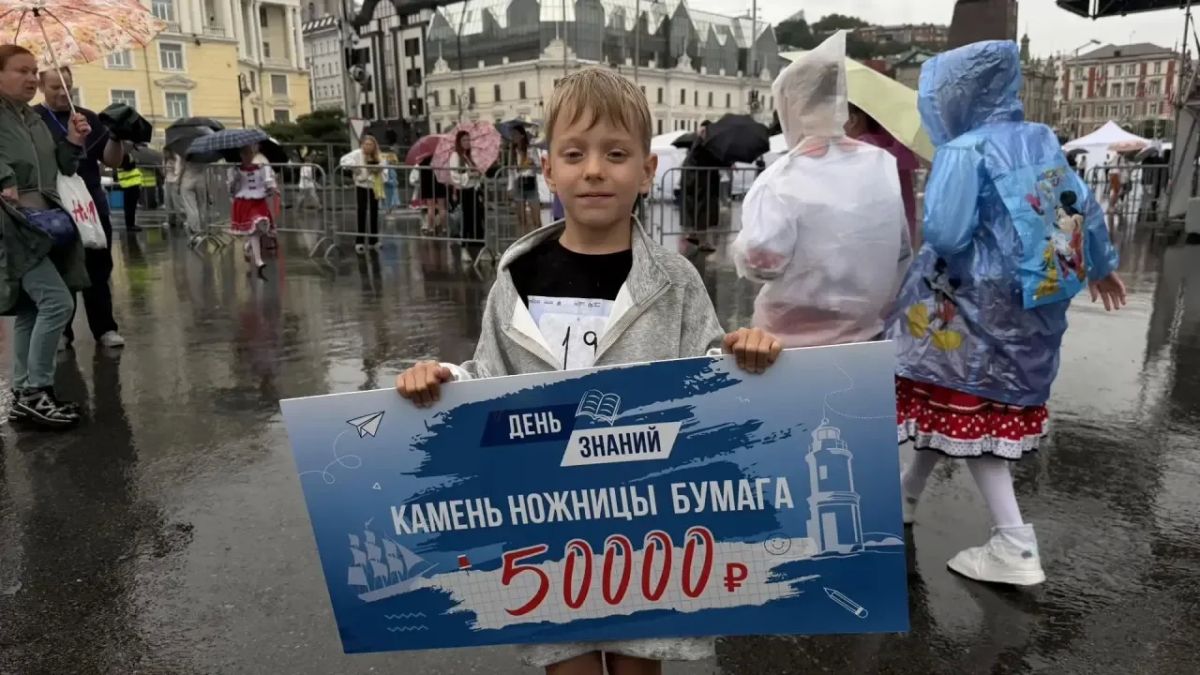 Во Владивостоке определили победителя первого городского чемпионата «Камень, ножницы, бумага»