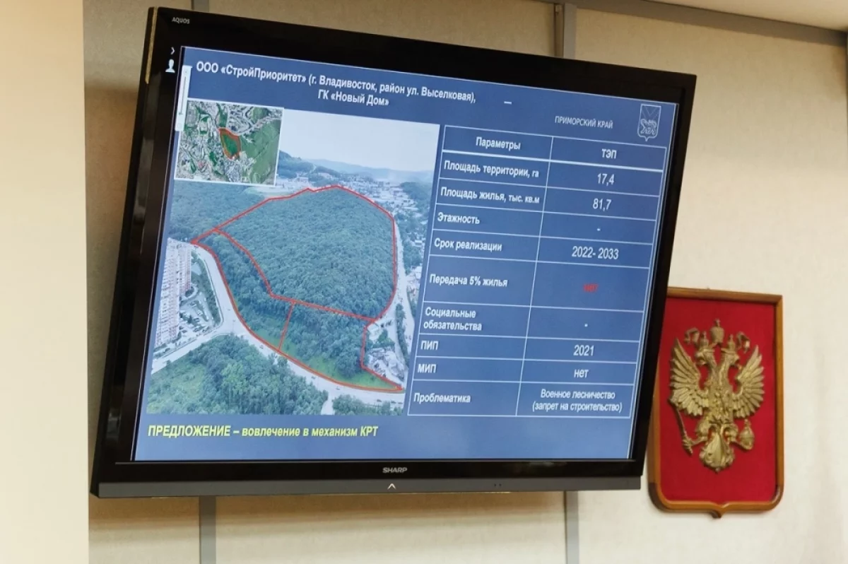 Постройка новой верфи во Владивостоке стала приоритетным проектом