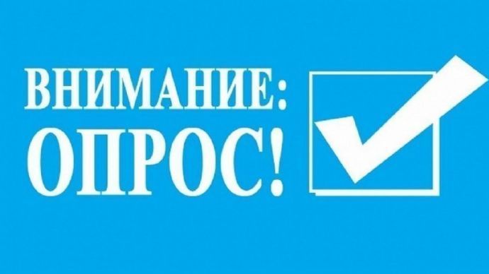 Уважаемые жители Находки!. Приглашаем вас принять участие в общественном опросе по оценке выполненных работ по благоустройству на объектах, реализованных в 2026 году в рамках федеральной программы «Формирование комфортной...