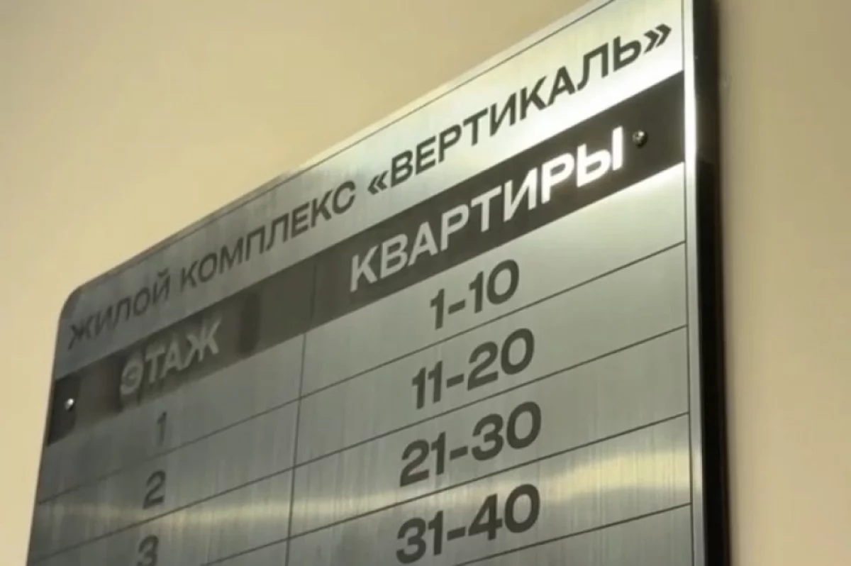 Лифты в 25-этажке на Леонова во Владивостоке запустили лишь после смены УК