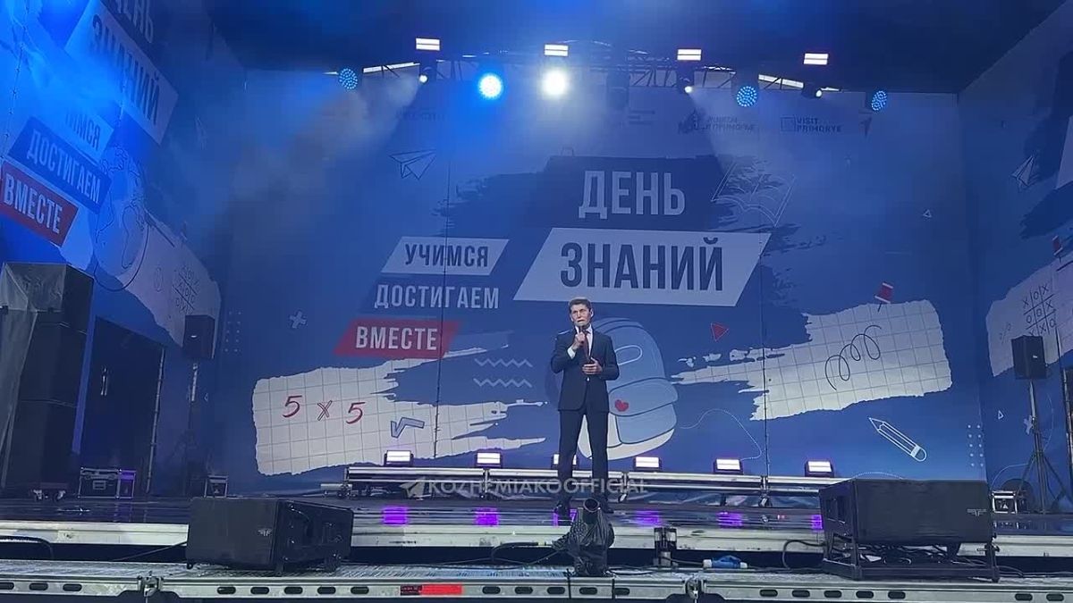 Олег Кожемяко: С наступающим Днём знаний, дорогие друзья!