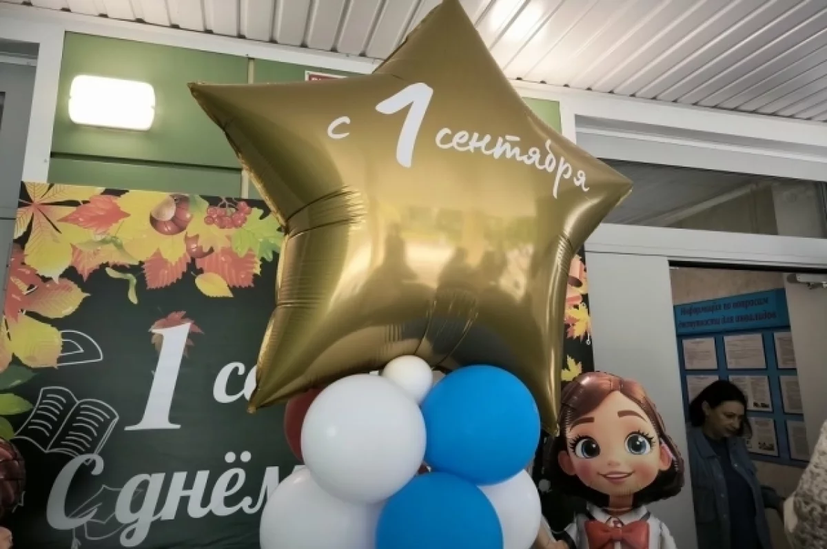 Домашнее задание в школах Приморья пока не отменят