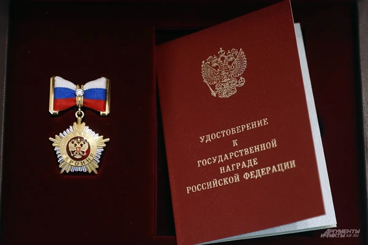 Жительница Приморья получила звание «Мать-героиня» по указу президента