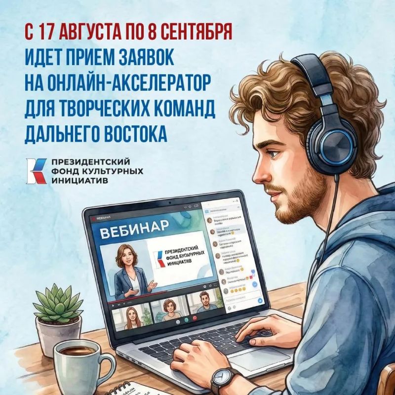 Доработайте проект и подайте заявку на грант