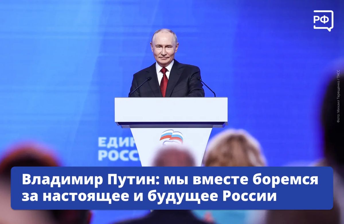 «Российские семьи, их чаяния и устремления должны находиться в центре всех наших программ, шагов, решений», — заявил Владимир Путин на пленарном заседании форума АСИ «Сильные идеи для нового времени»