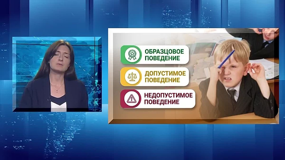 Новый учебный год принесёт в школы Приморья немало сюрпризов