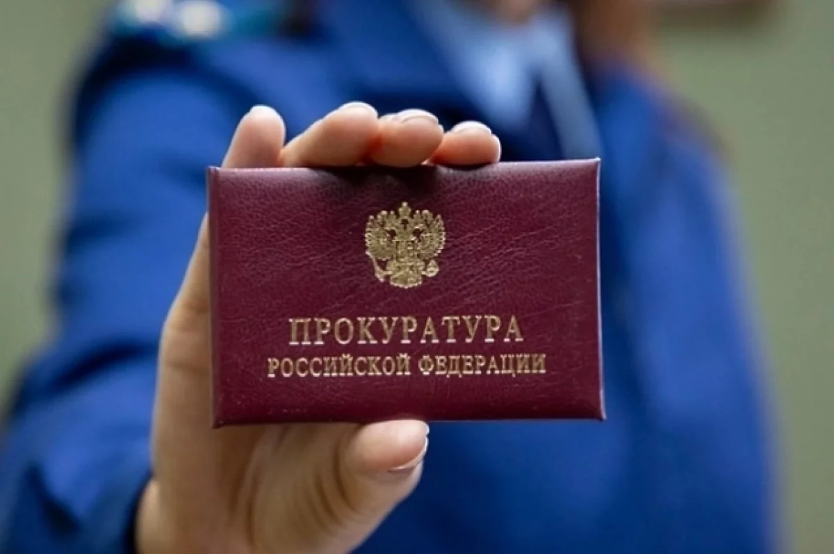 Прокуратура проверит экопарк после жалоб на голодных животных