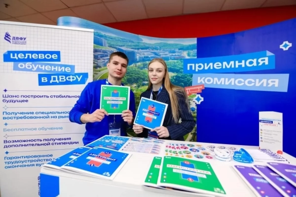 ДВФУ набирает на программу менеджмента по новой модели образования