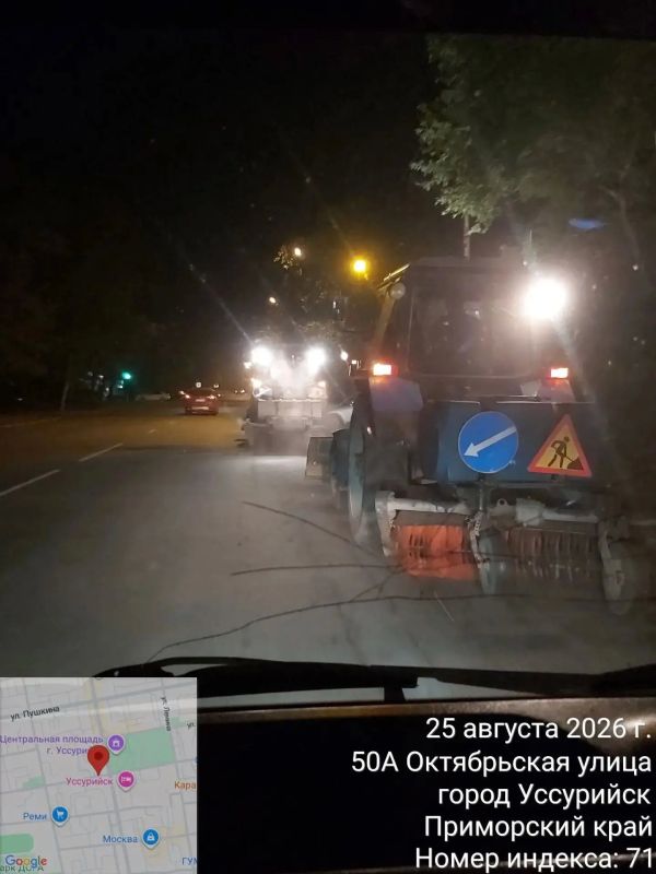 Уссурийск приводят в порядок: дорожные службы продолжают работу