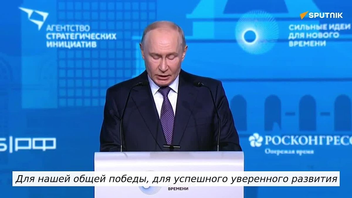 "От Калининграда до Владивостока": Путин заявил, что вся страна должна перейти на отечественные технологии