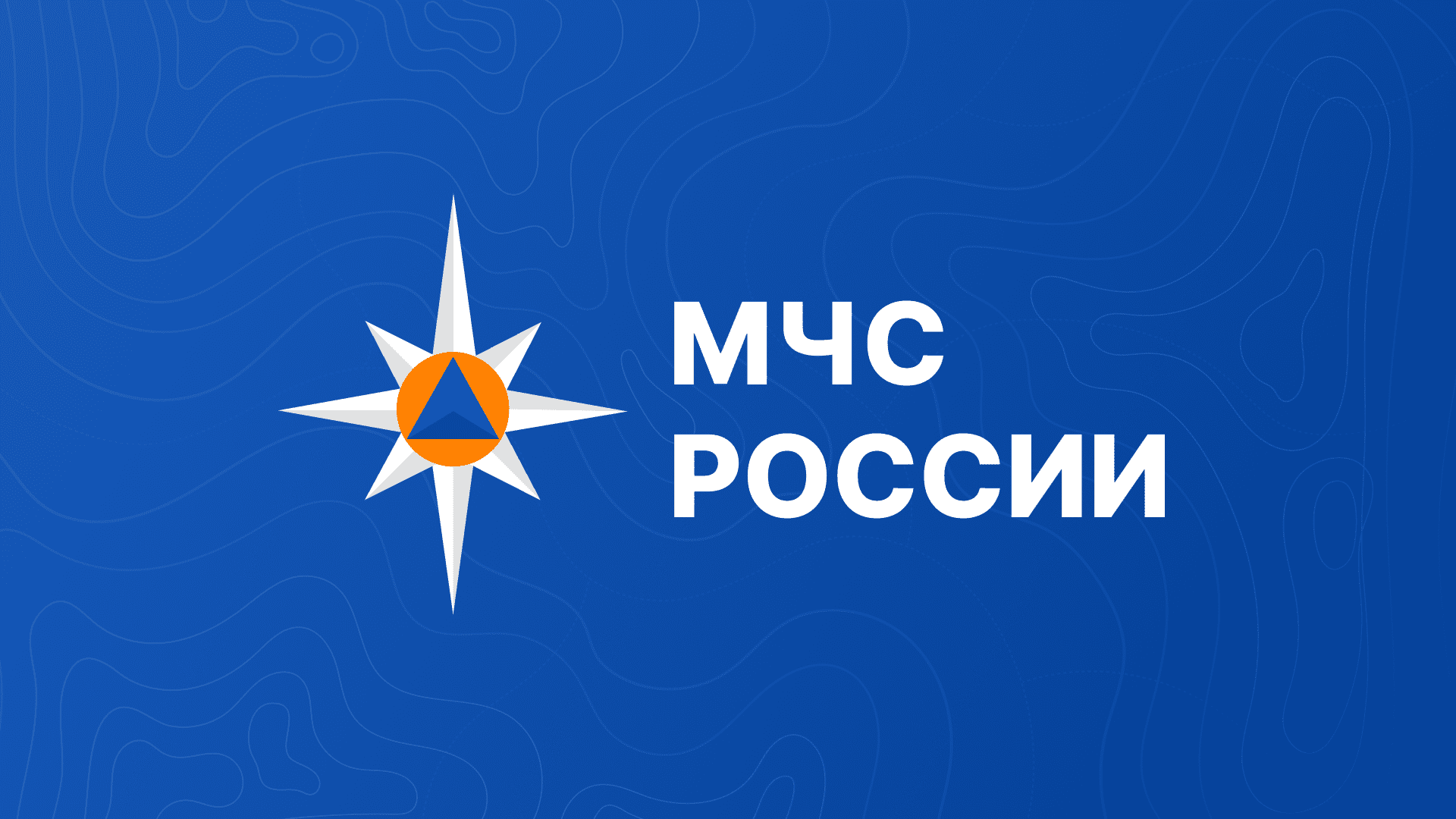 Оперативный ежедневный прогноз ЧС на 21 августа 2026 г.