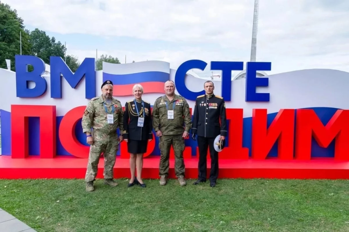 Приморские ветераны СВО вернулись с форума «Вместе победим» — АиФ-Владивосток