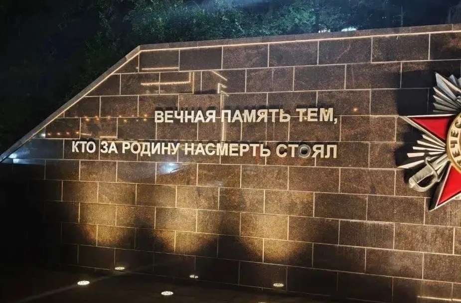 Новые уличные светильники и ночную подсветку монтируют во Владивостоке