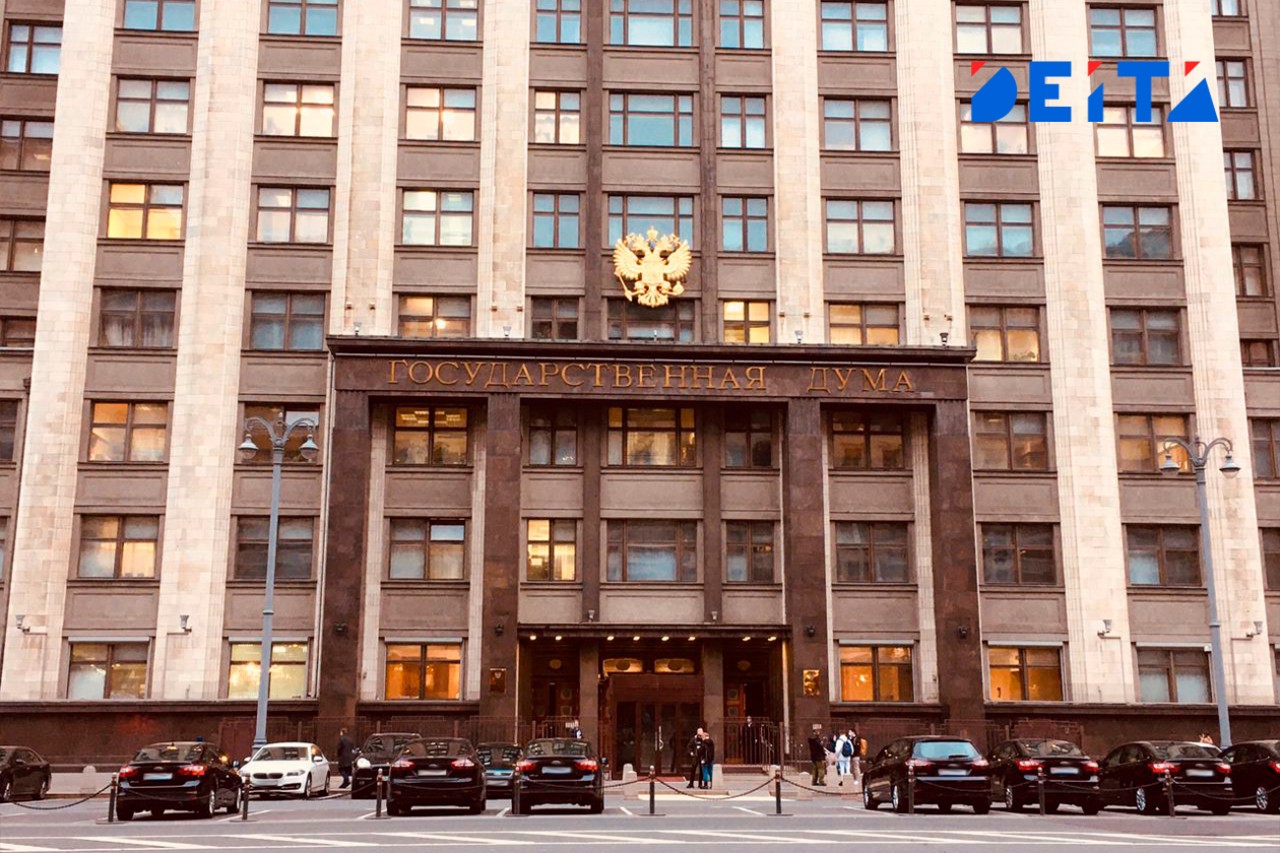 Вопросы судейства в российском футболе обсудят в Госдуме осенью — DEITA.ru