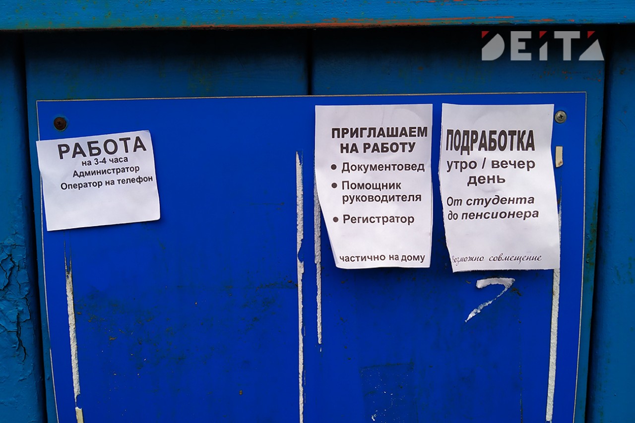 Новый способ борьбы с теневой занятостью предложил Минтруд — DEITA.ru