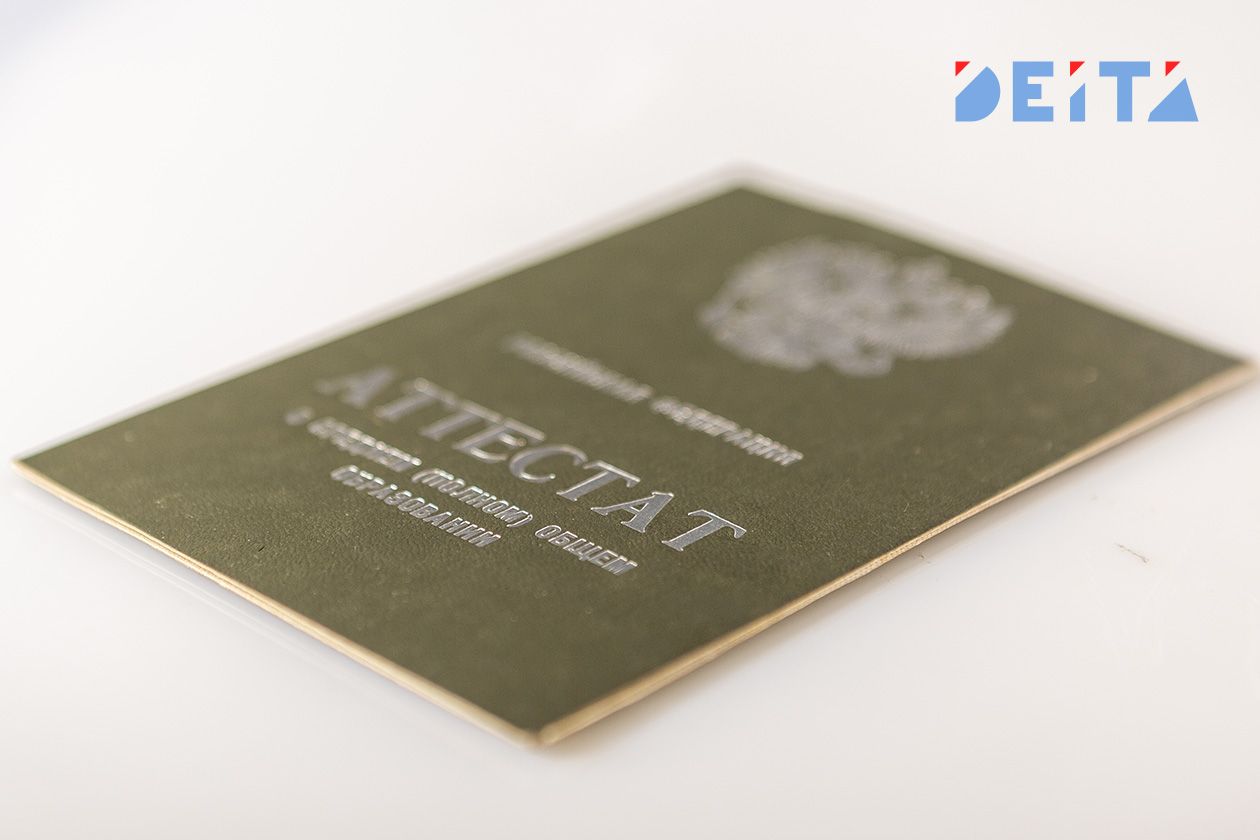 Школьники будут учиться по-новому с 2027 года — DEITA.ru