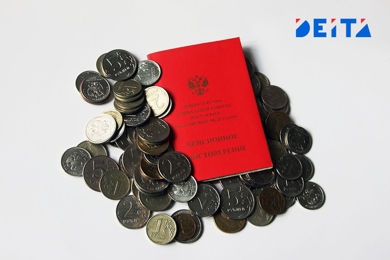 Кого обяжут вернуть обратно часть пенсии, предупредил юрист — DEITA.ru