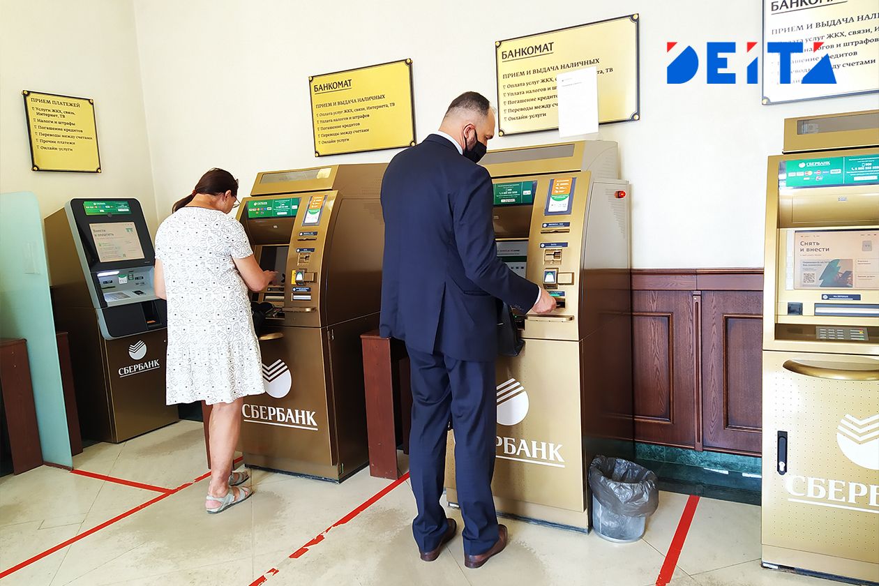 Многие банки стали убыточными: что стоит делать вкладчикам — DEITA.ru