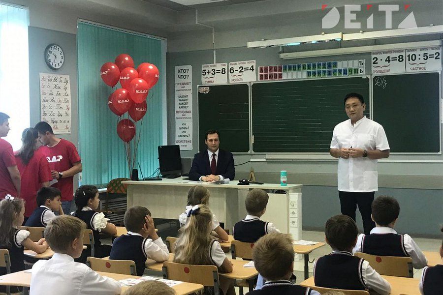 Новый предмет начнут преподавать школьникам в России — DEITA.ru