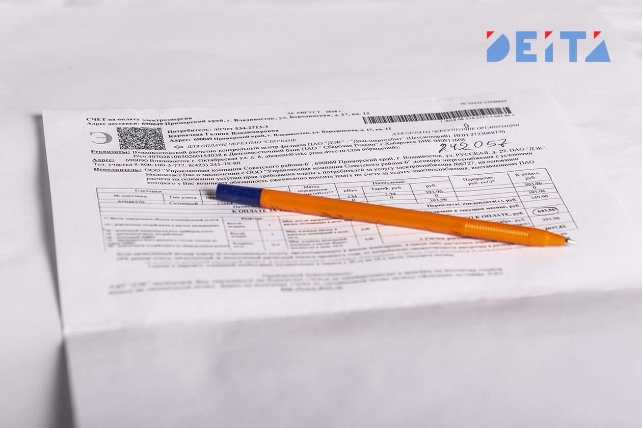 С 1 октября заметно вырастут тарифы ЖКХ: к чему готовиться — DEITA.ru