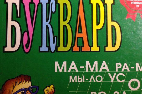 Названы самые частые ошибки школьников в ЕГЭ — DEITA.ru