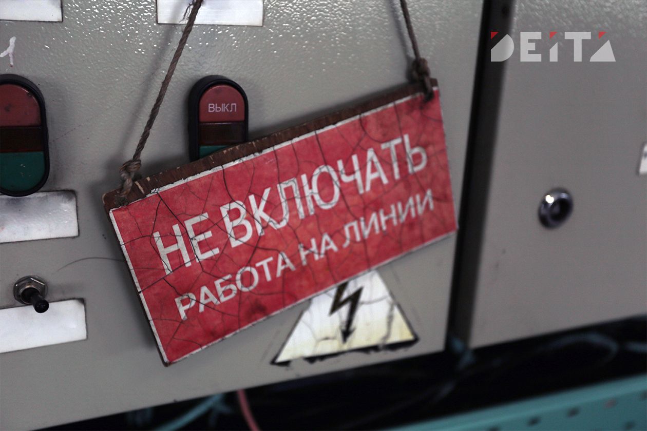 Утро во Владивостоке началось с массовых отключений электричества — DEITA.ru