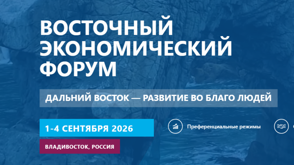 Итоги недели:  главные новости Владивостока и Приморья
