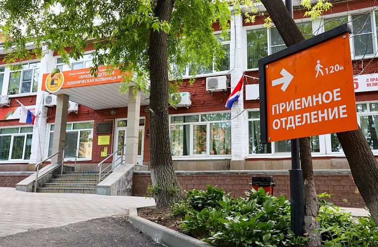 Врачи краевой детской больницы №1 спасают жизни через интернет — DEITA.ru
