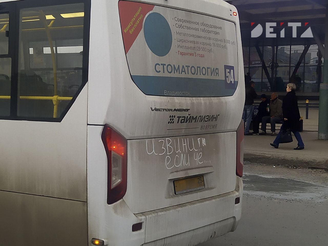 Самых недобросовестных автобусных перевозчиков назвали в управлении транспорта Владивостока — DEITA.ru